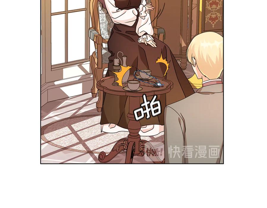 《替身女王》第47话 两个男人 第64页