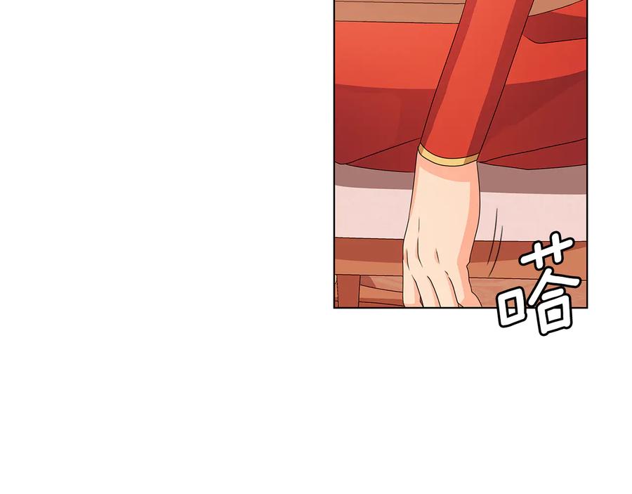 《替身女王》第47话 两个男人 第27页