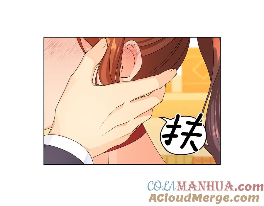 《替身女王》第47话 两个男人 第21页