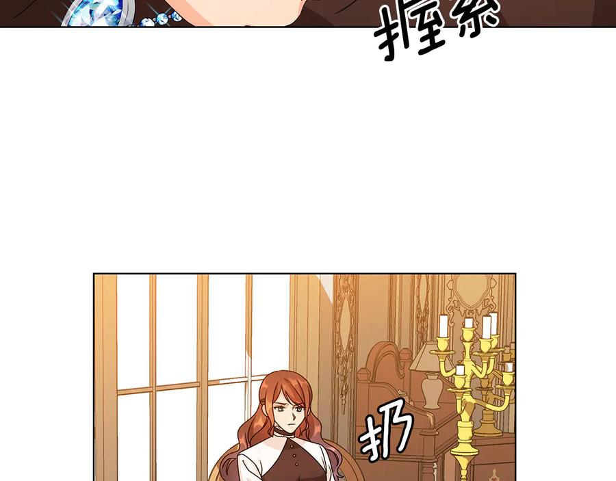 《替身女王》第47话 两个男人 第63页