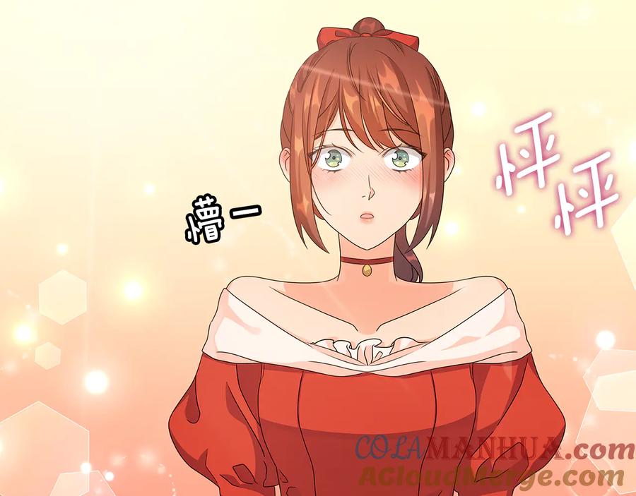《替身女王》第47话 两个男人 第9页