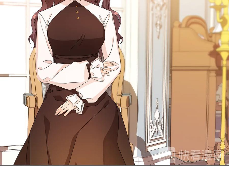 《替身女王》第47话 两个男人 第94页