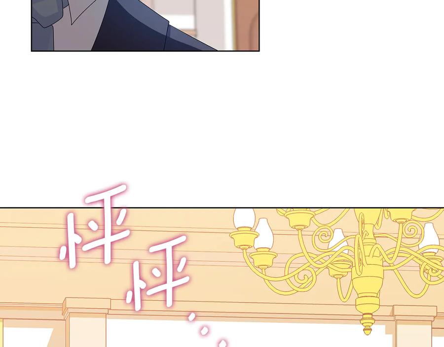 《替身女王》第47话 两个男人 第12页
