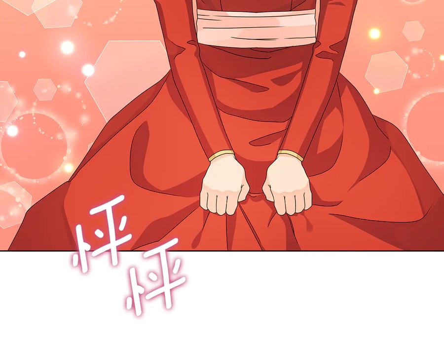 《替身女王》第47话 两个男人 第10页