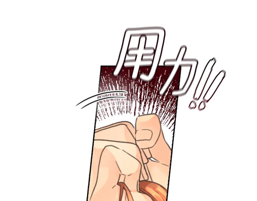 《替身女王》第3话 助她称帝 第92页