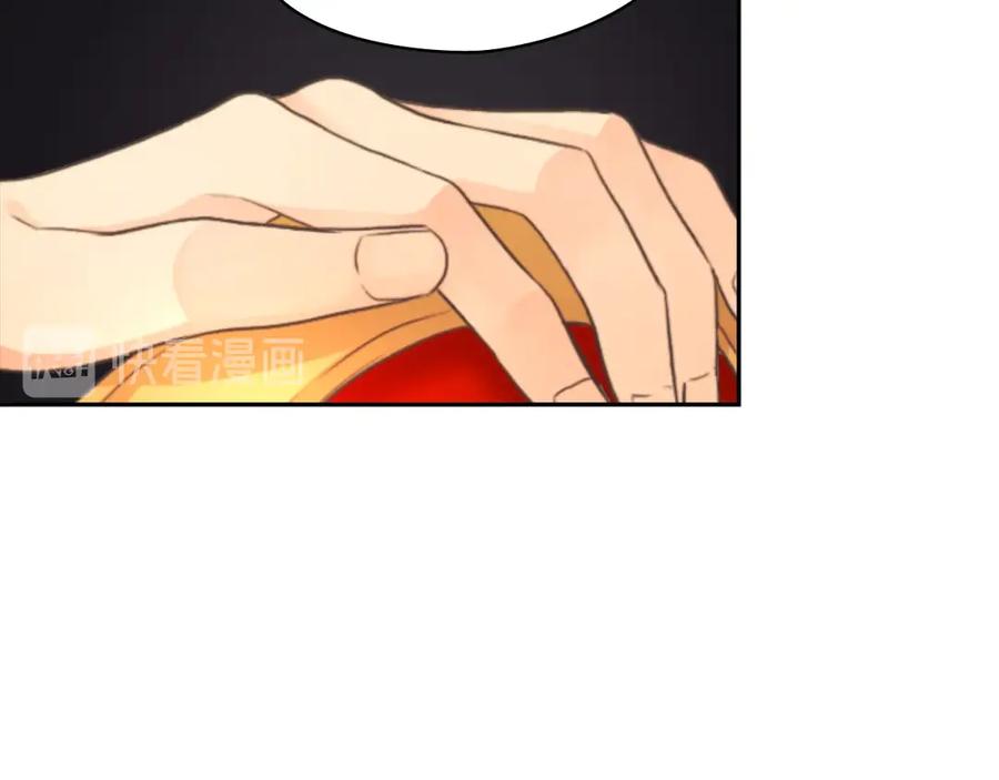 《替身女王》第3话 助她称帝 第47页