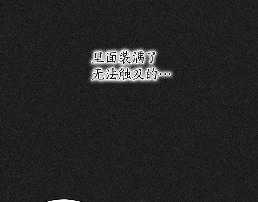 《替身女王》第3话 助她称帝 第10页
