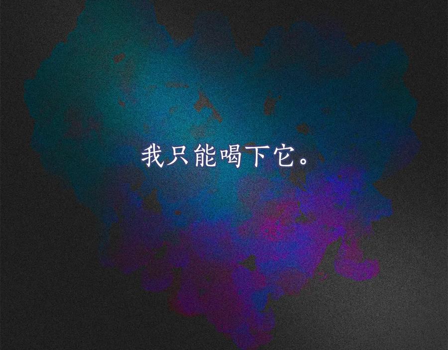 《替身女王》第3话 助她称帝 第26页