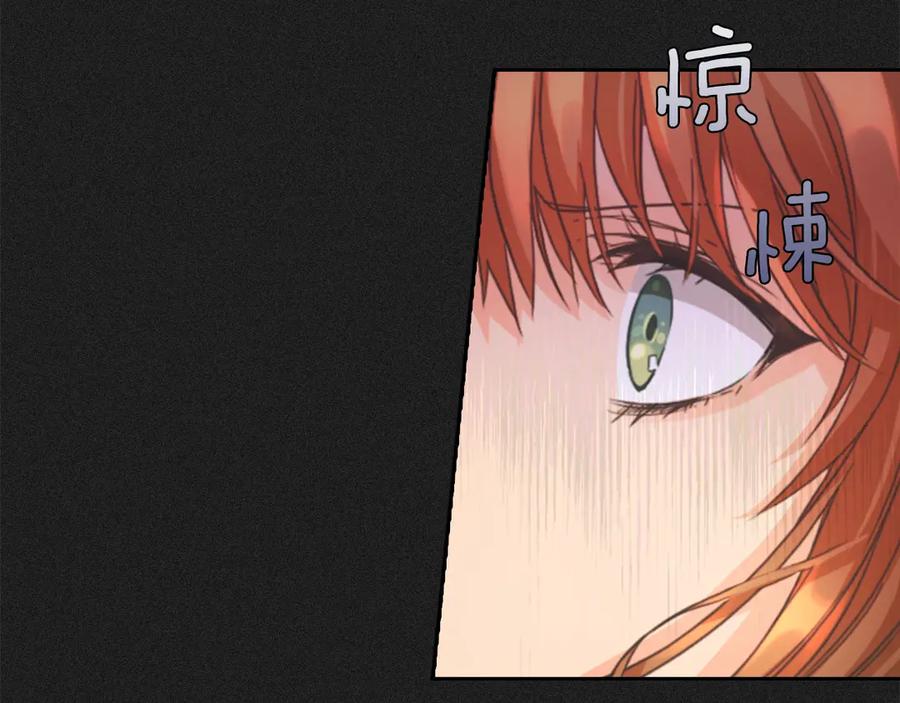 《替身女王》第3话 助她称帝 第36页
