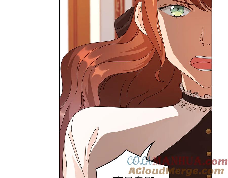 《替身女王》第48话 假戏真做 第53页