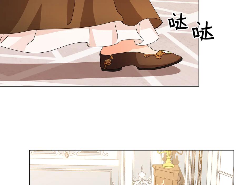 《替身女王》第48话 假戏真做 第90页