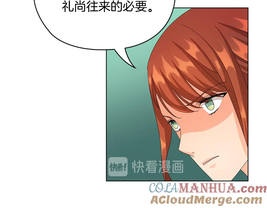 《替身女王》第48话 假戏真做 第65页