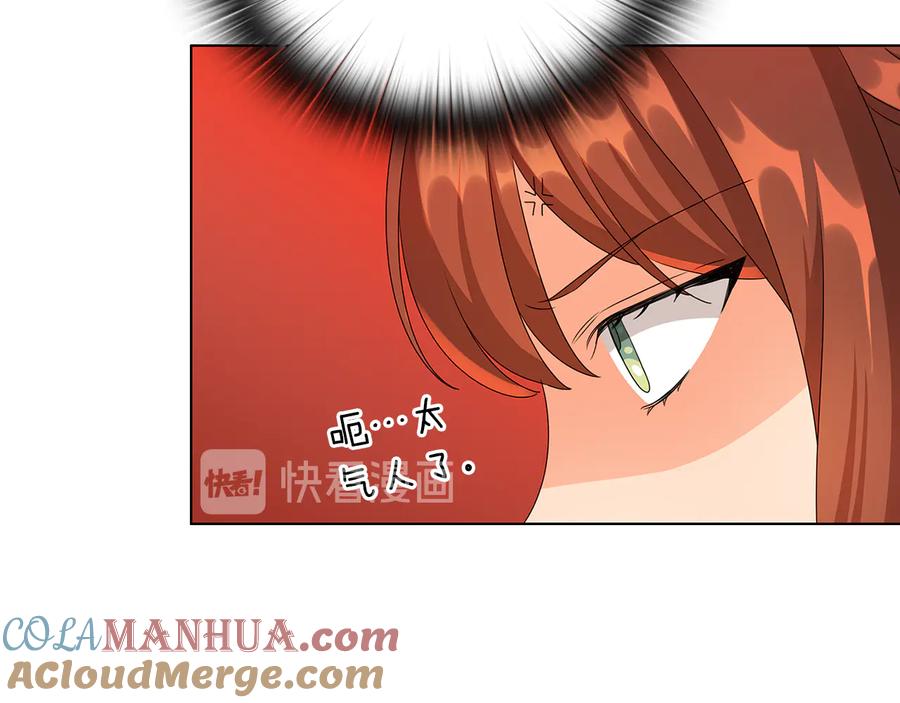《替身女王》第48话 假戏真做 第57页