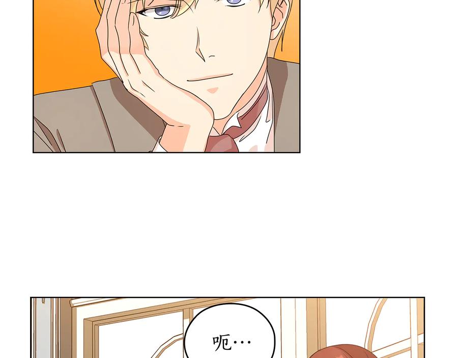 《替身女王》第48话 假戏真做 第55页