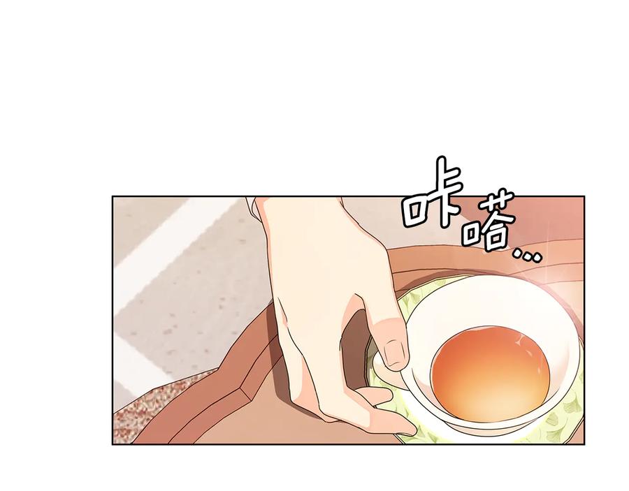 《替身女王》第48话 假戏真做 第6页
