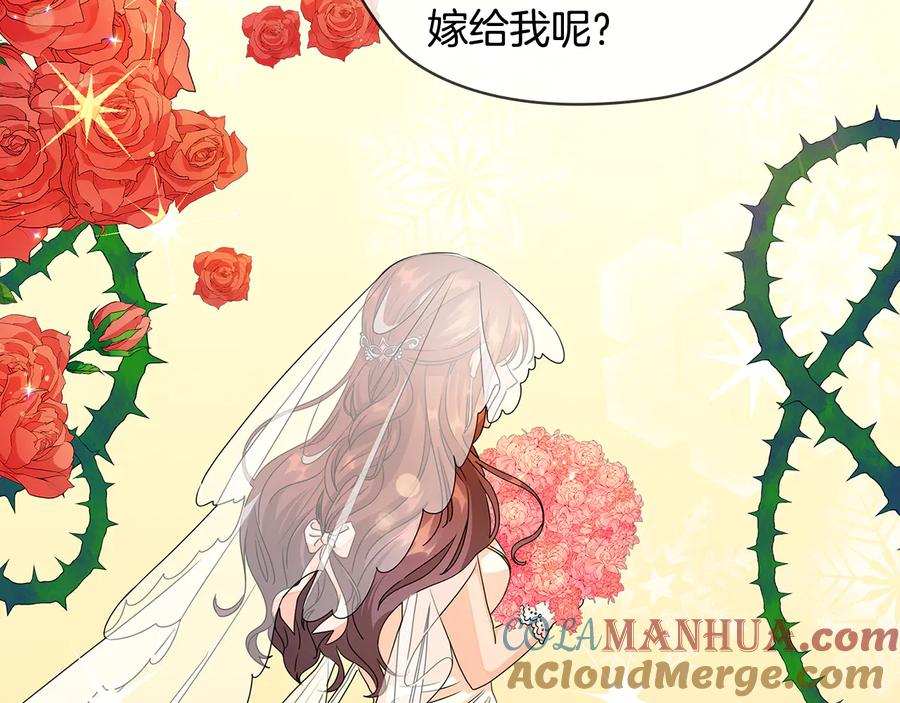 《替身女王》第48话 假戏真做 第33页