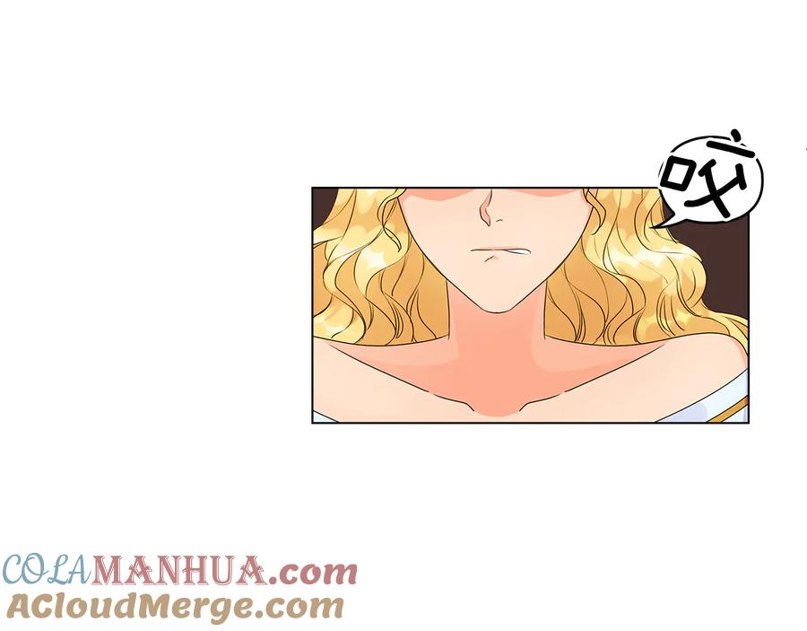 《替身女王》第49话 非他不可 第25页