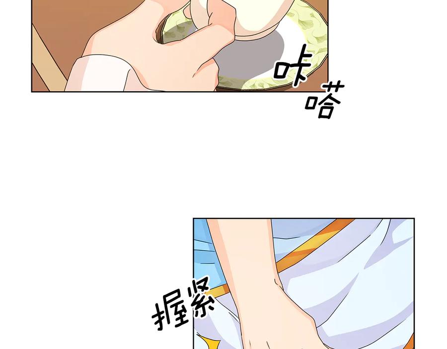 《替身女王》第49话 非他不可 第83页