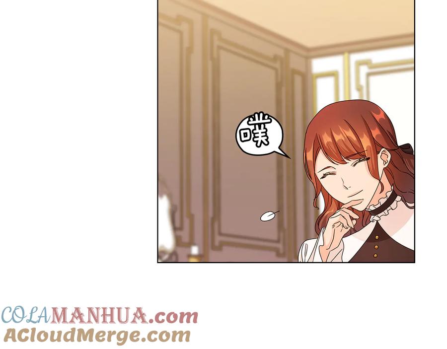 《替身女王》第49话 非他不可 第53页