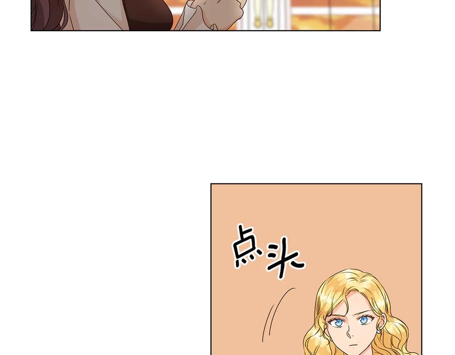 《替身女王》第49话 非他不可 第30页