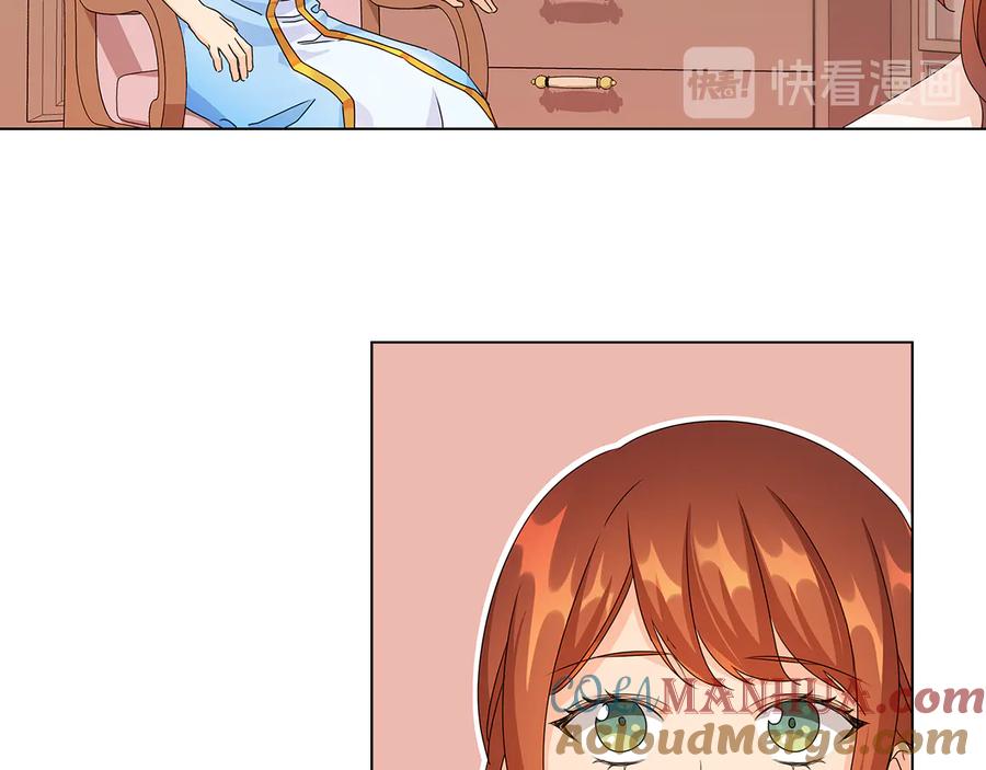 《替身女王》第49话 非他不可 第49页