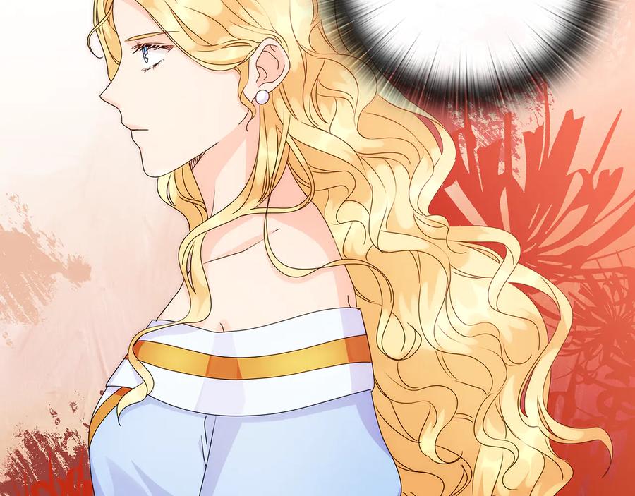 《替身女王》第50话 拒绝 第91页