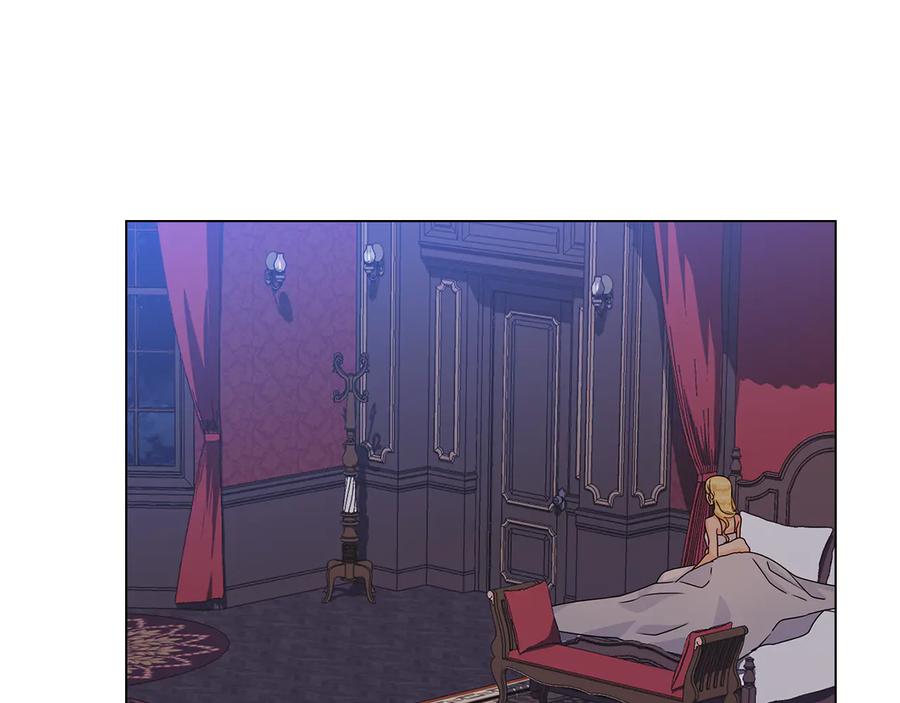 《替身女王》第50话 拒绝 第46页