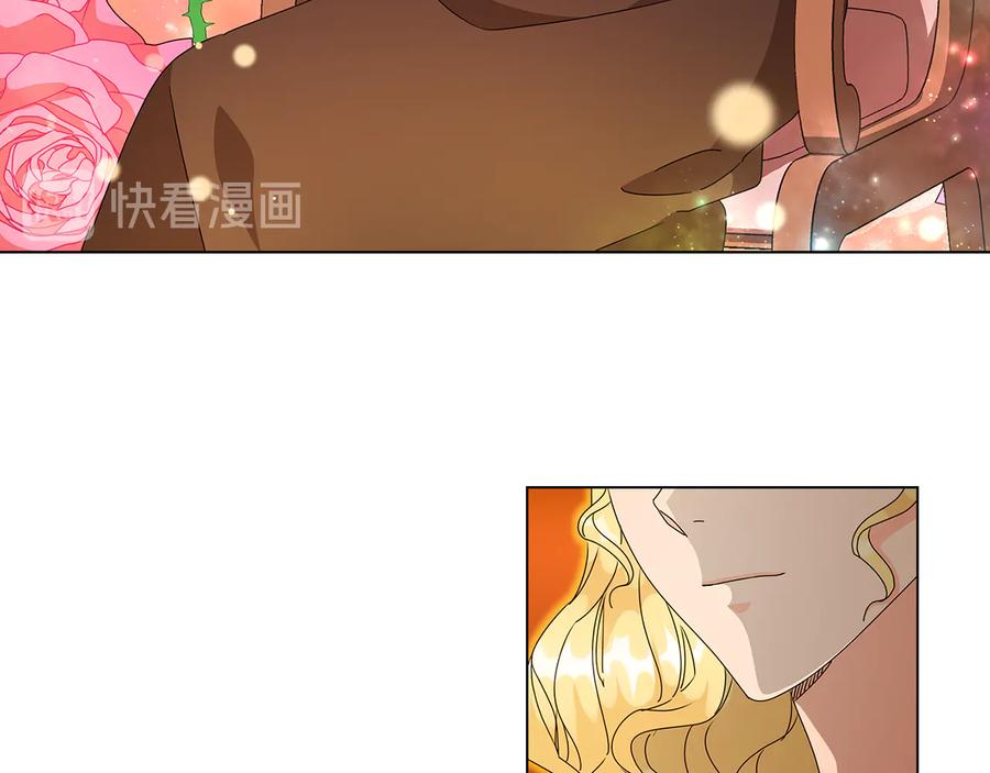 《替身女王》第50话 拒绝 第16页