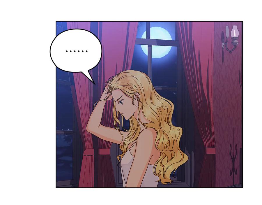 《替身女王》第50话 拒绝 第75页