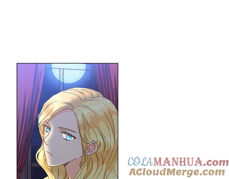 《替身女王》第50话 拒绝 第81页