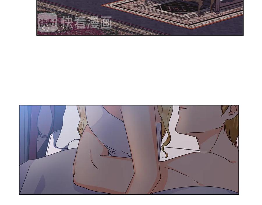 《替身女王》第50话 拒绝 第47页