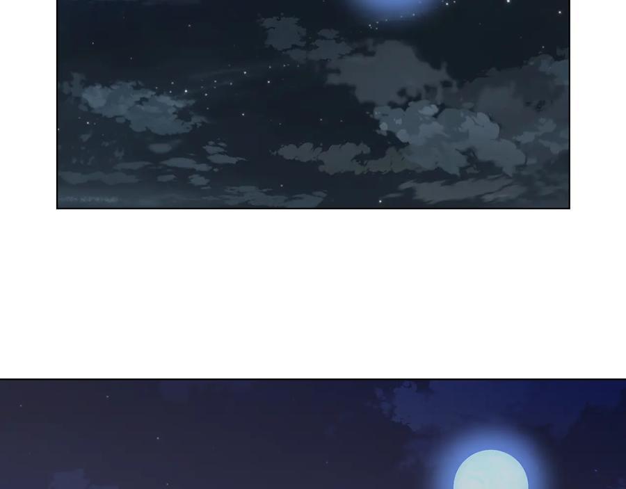 《替身女王》第50话 拒绝 第44页
