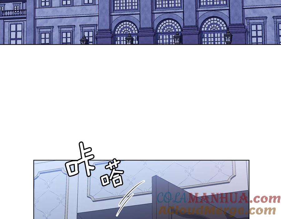 《替身女王》第51话 无法选择的人 第49页