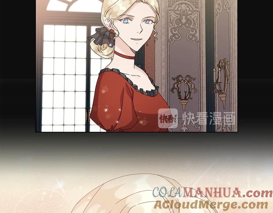《替身女王》第51话 无法选择的人 第97页