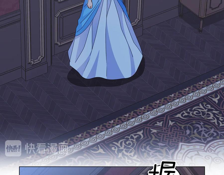 《替身女王》第51话 无法选择的人 第36页