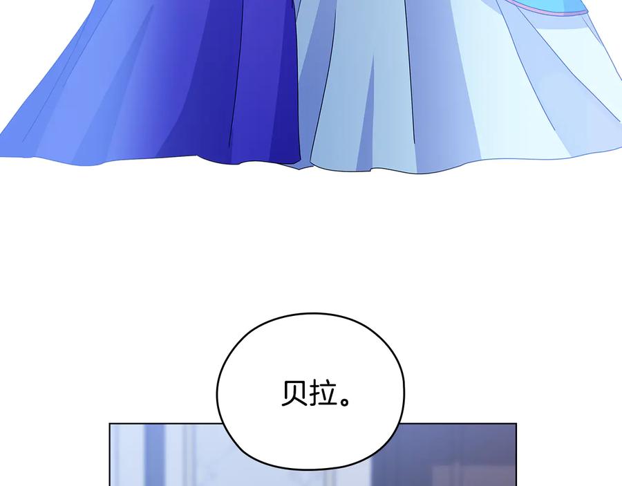 《替身女王》第51话 无法选择的人 第62页
