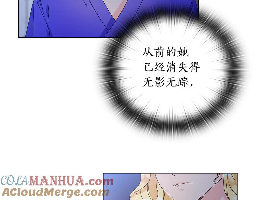 《替身女王》第51话 无法选择的人 第101页