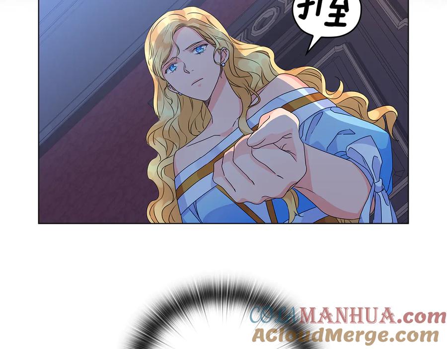 《替身女王》第51话 无法选择的人 第37页