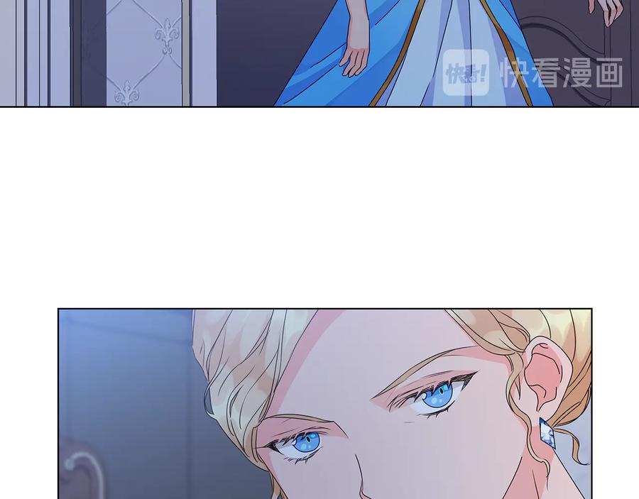 《替身女王》第51话 无法选择的人 第52页