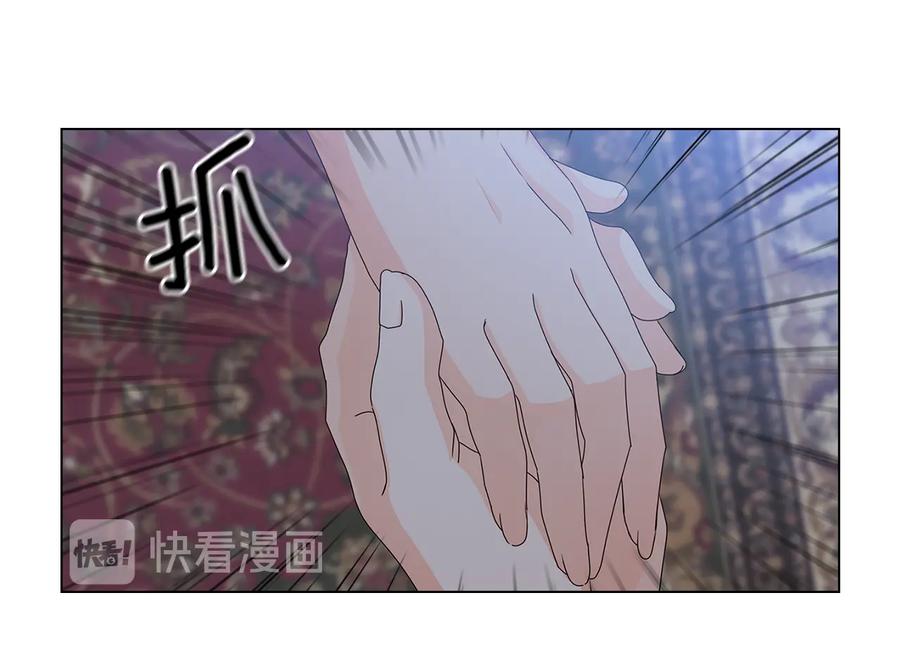 《替身女王》第52话 主宰命运 第26页