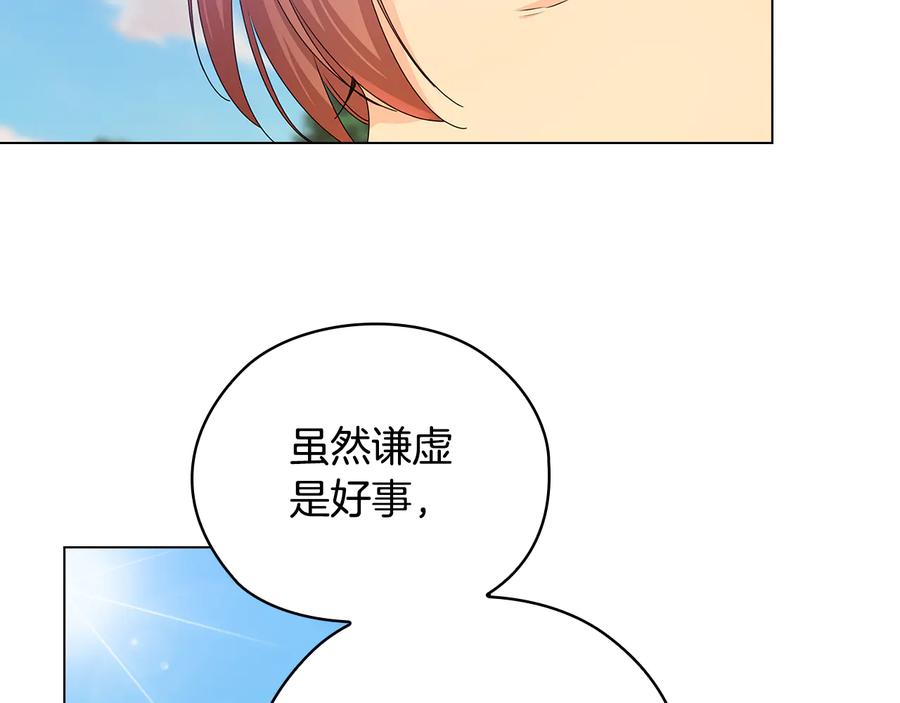 《替身女王》第52话 主宰命运 第102页