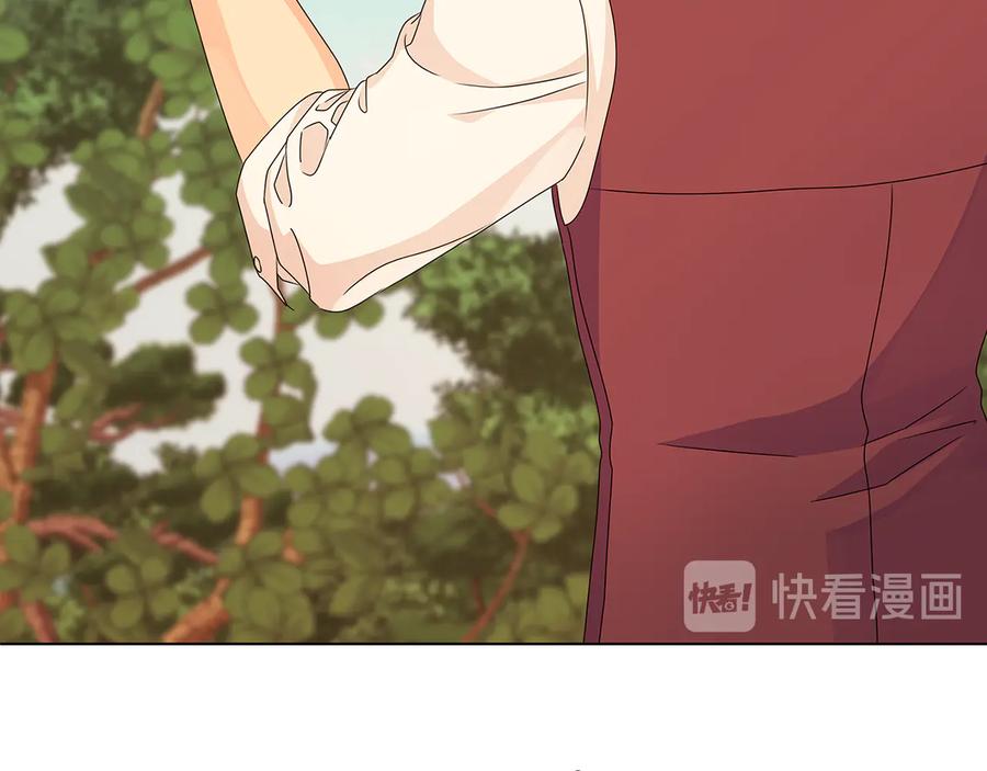 《替身女王》第52话 主宰命运 第106页