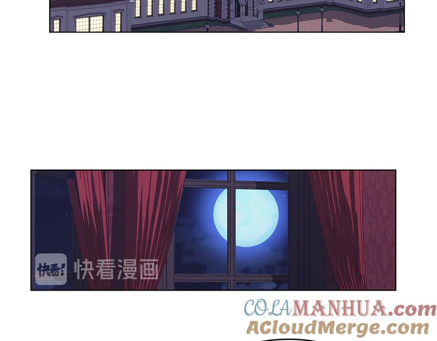 《替身女王》第52话 主宰命运 第5页