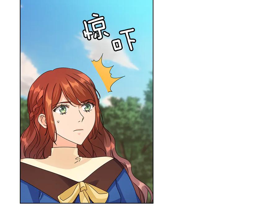 《替身女王》第52话 主宰命运 第90页