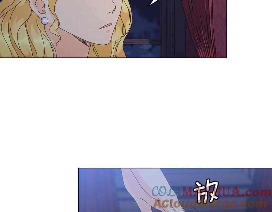 《替身女王》第52话 主宰命运 第37页