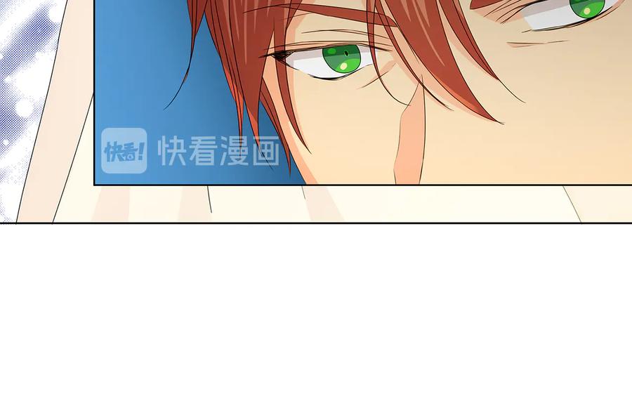 《替身女王》第53话 皇帝的提点 第78页