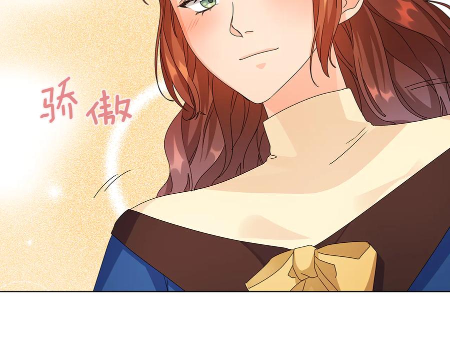 《替身女王》第53话 皇帝的提点 第34页