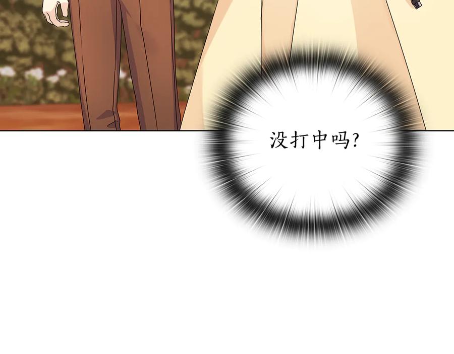 《替身女王》第53话 皇帝的提点 第30页