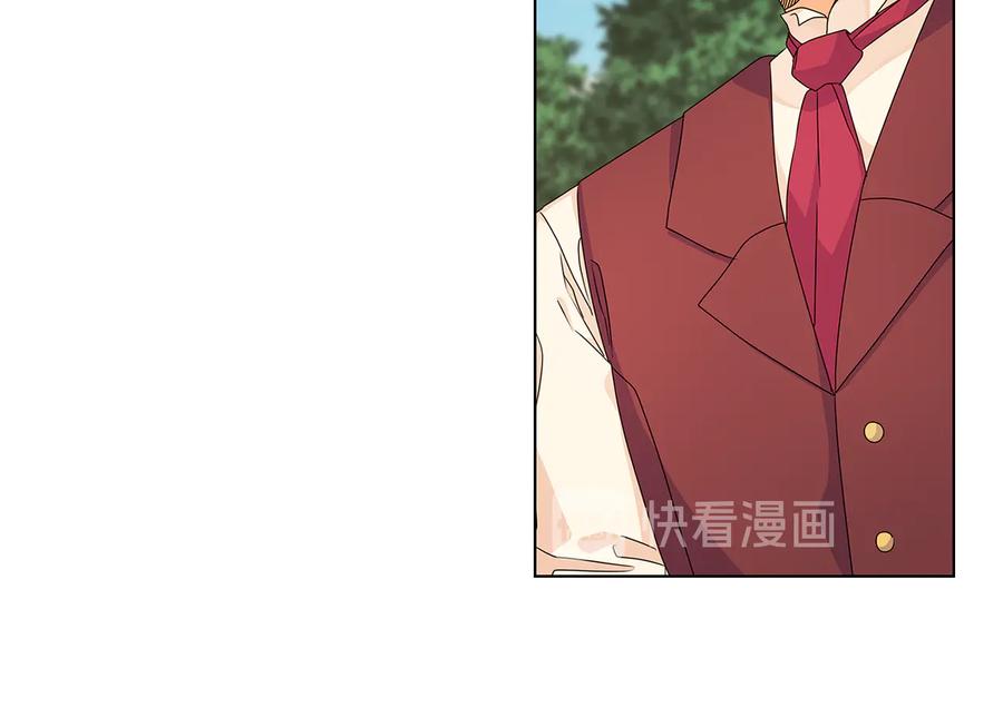 《替身女王》第53话 皇帝的提点 第38页