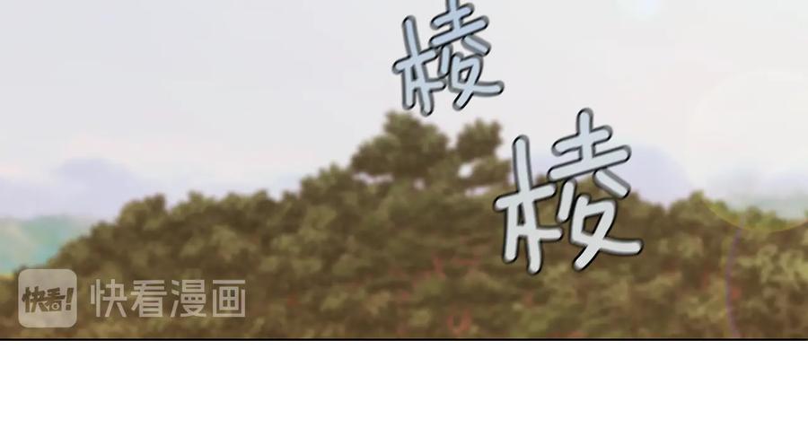 《替身女王》第53话 皇帝的提点 第15页